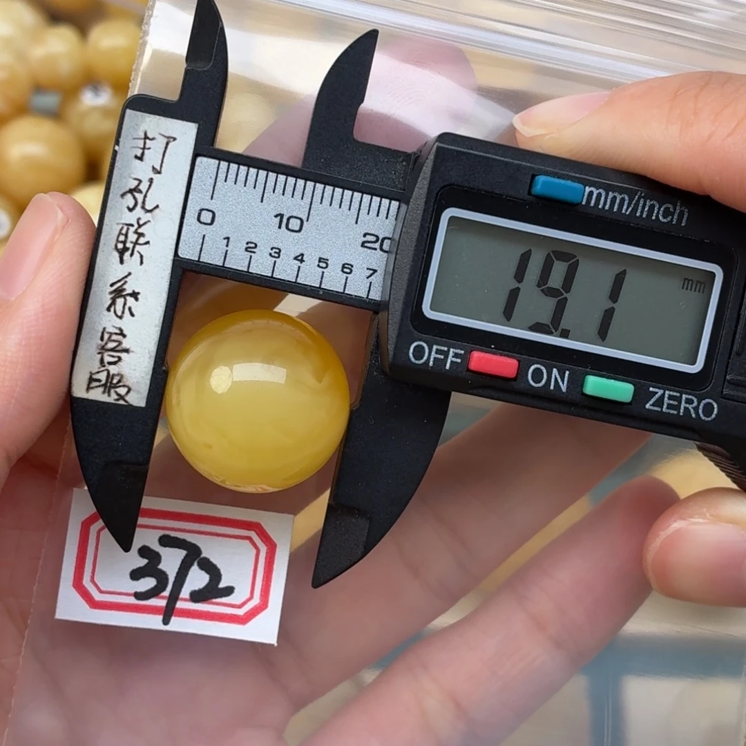 裸石蜜蜡未镶嵌蜜蜡