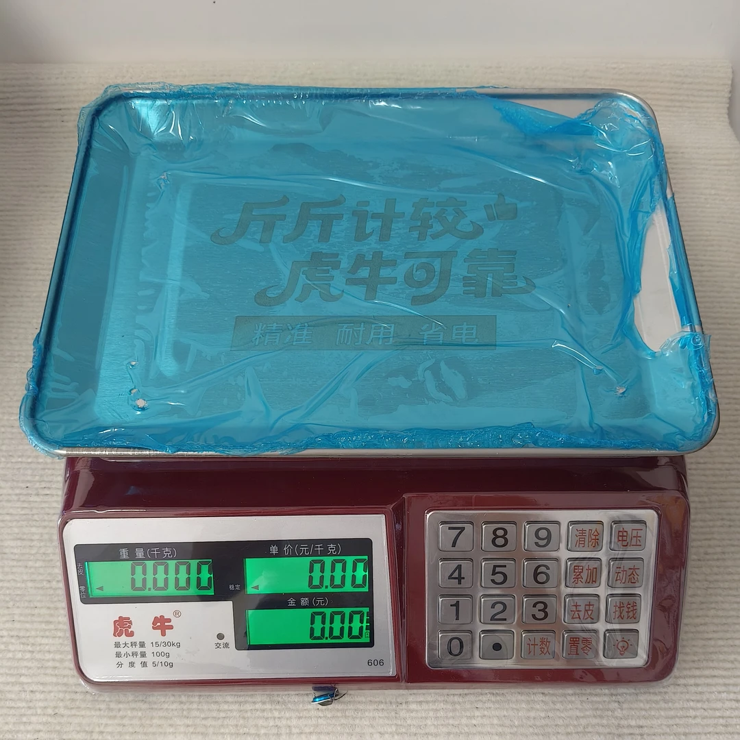 虎牛电子秤商用卖菜30kg精准家用小型卖菜计价便携一体电子称台秤