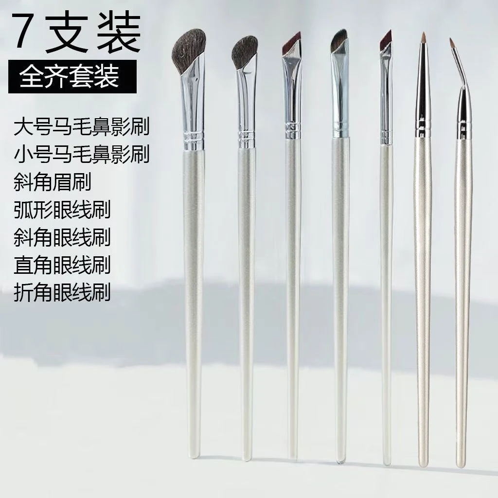 沧州超软化妆刷套装眼部修容提亮尖头卧蚕斜头鼻影刀锋眼影细节刷