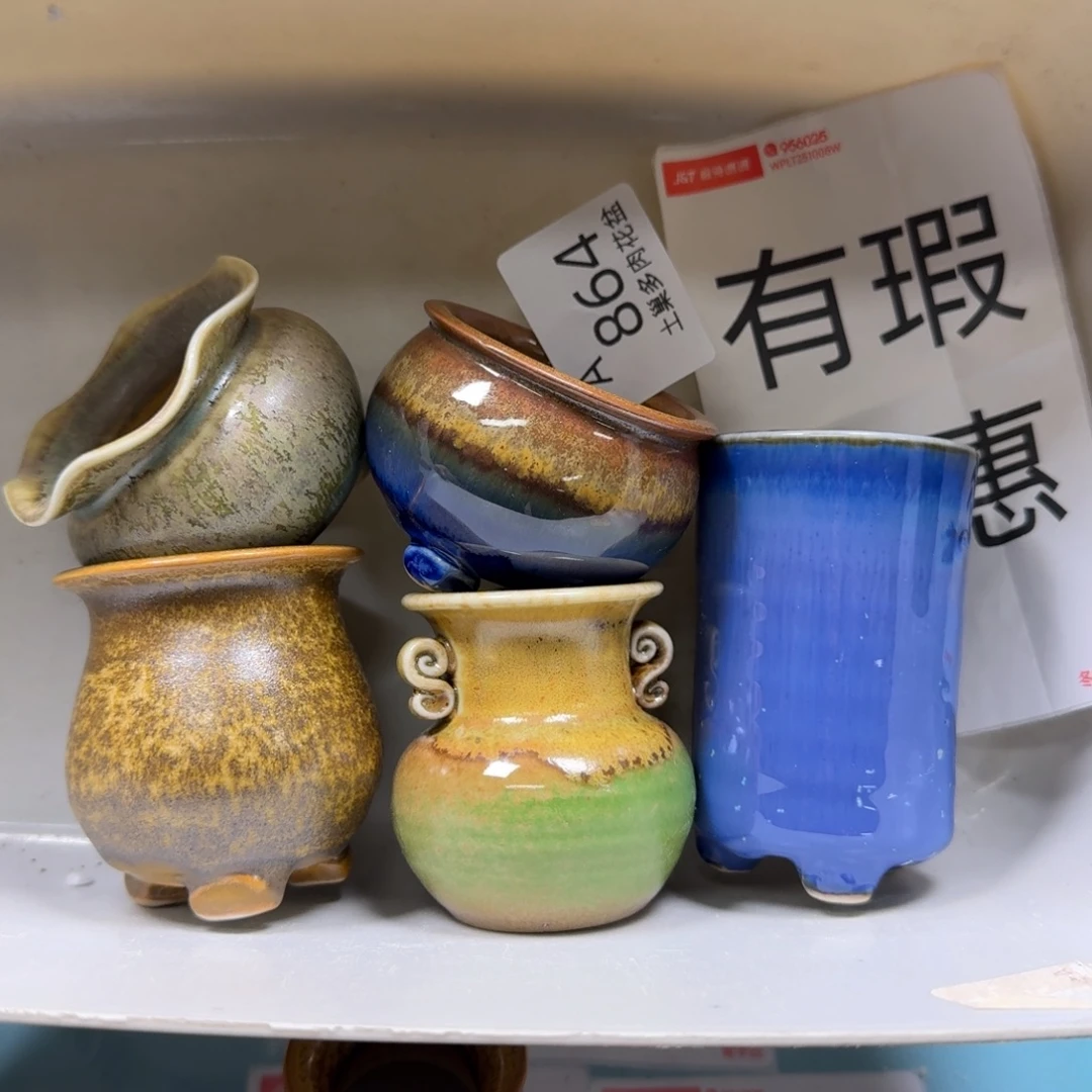 陶瓷艺术品设计与制作