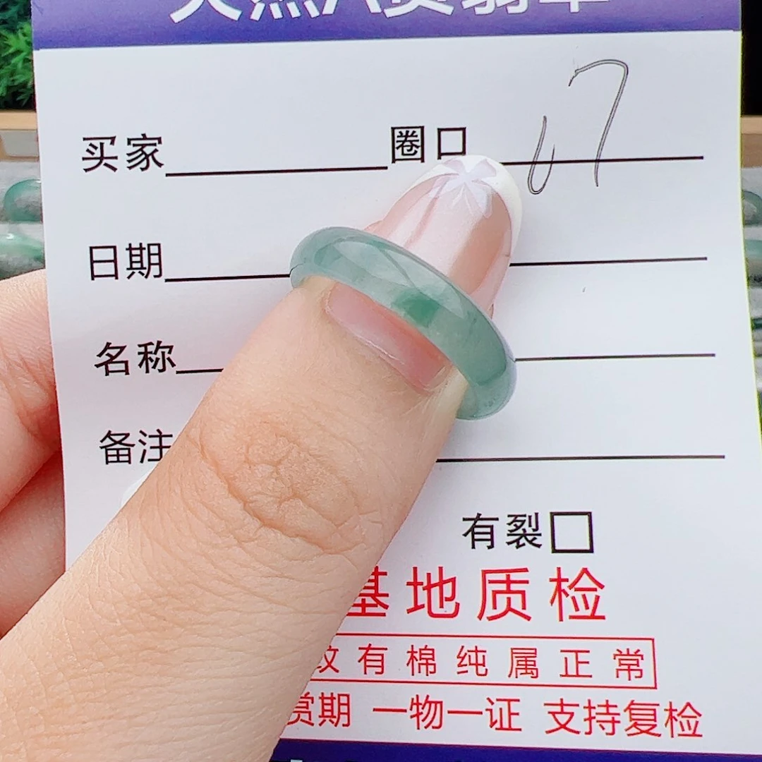 千****翡翠戒指未镶嵌戒指