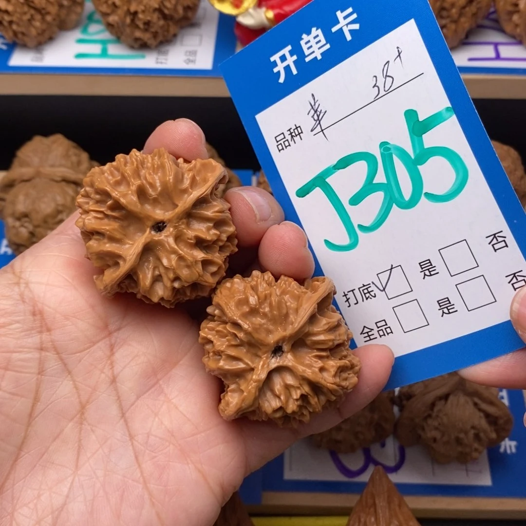 文玩核桃吊坠苹果园核桃