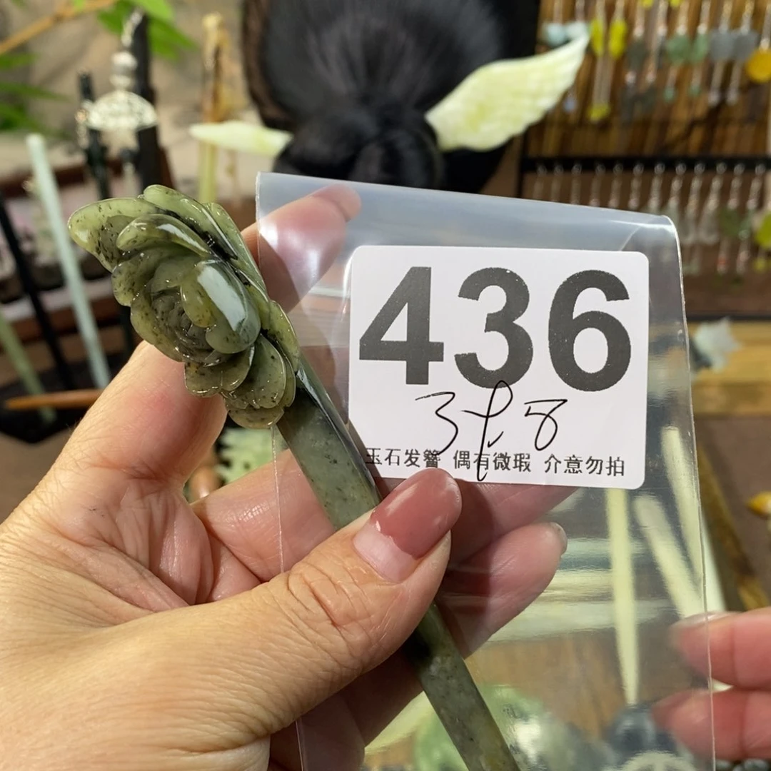 蛇纹石玉玉簪未镶嵌琳****）