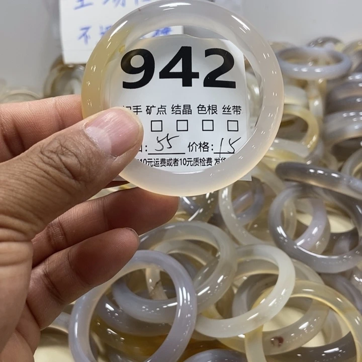 玛瑙/玉髓手镯未镶嵌