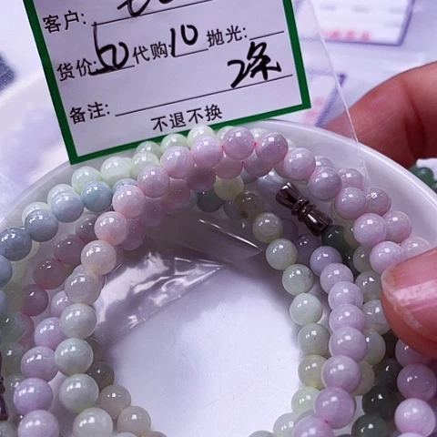 翡翠未镶嵌颈饰毛*雨