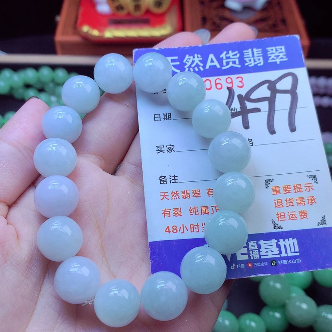 毛衣链未镶嵌翡翠13➕