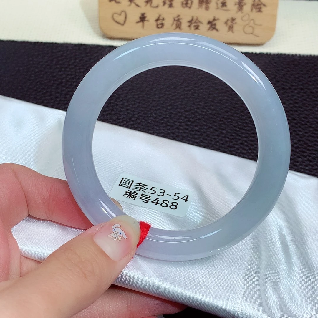 翡翠手镯未镶嵌488号