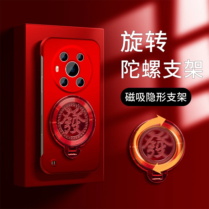 适用于【荣耀magic3】新年红无边框旋转陀螺支架简约折叠