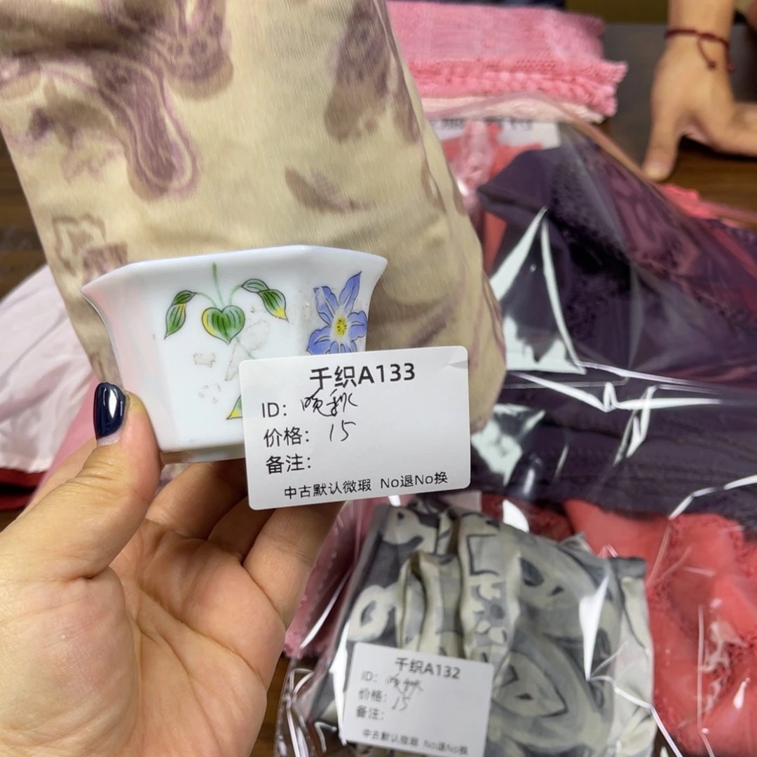 晚***秋133中古默认瑕疵No退换