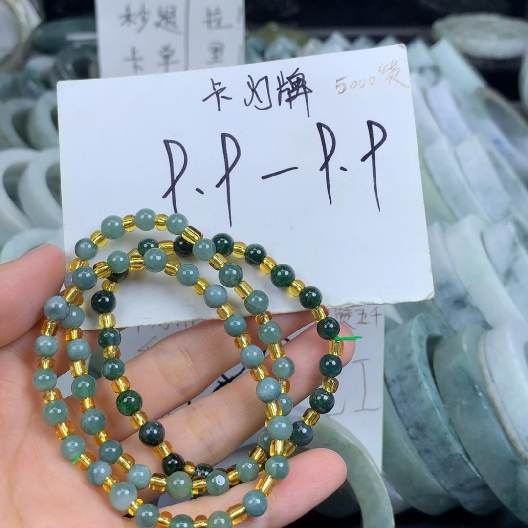 翡翠未镶嵌手链多样性发一件