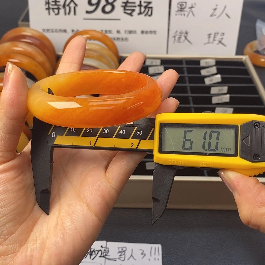 未镶嵌石英质玉（黄龙玉）手镯18号茄子山金沙老油红如血黄龙