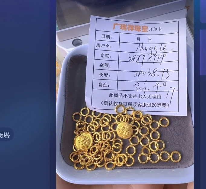 足金999 投资金 38.77 z i