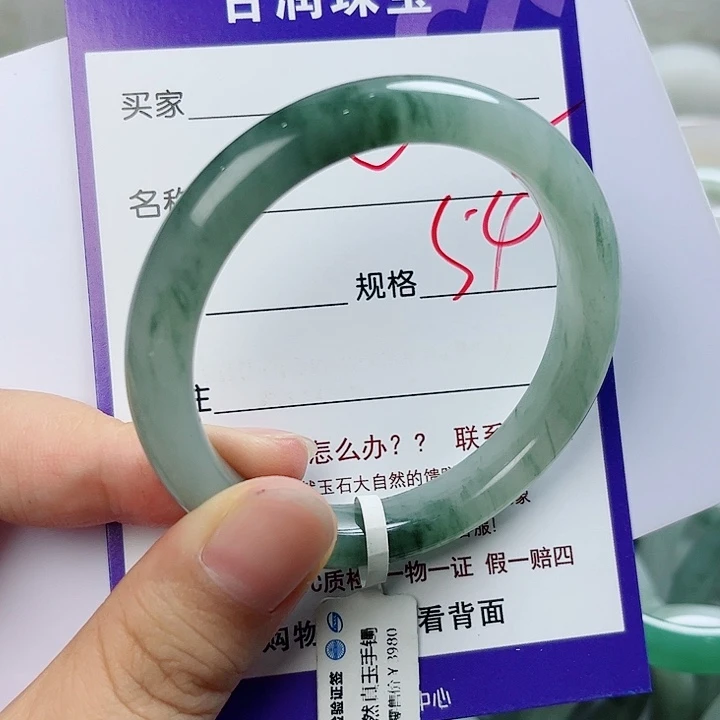 石英质玉（金丝玉）手镯未镶嵌~*