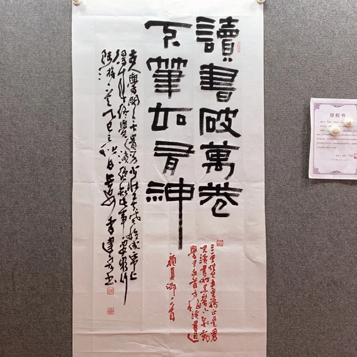 书法书法作品多次参加全国