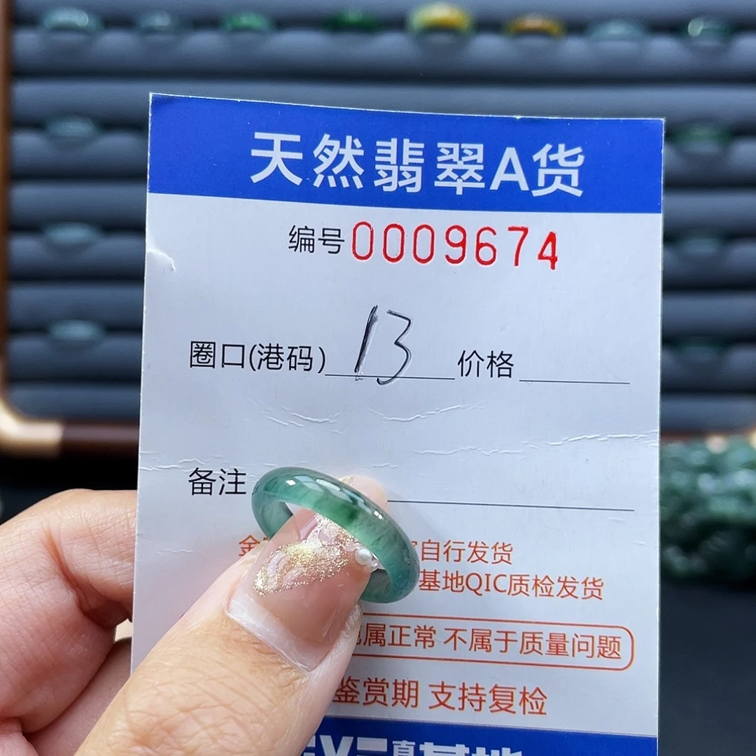 翡翠未镶嵌戒指戒指
