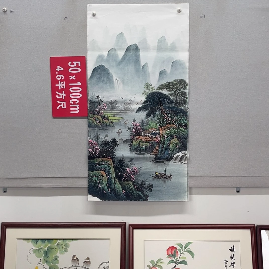 国画山水画作品欣赏48