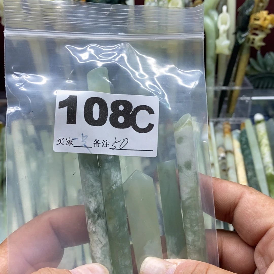 透闪石-蛇纹石玉发饰未镶嵌一**子