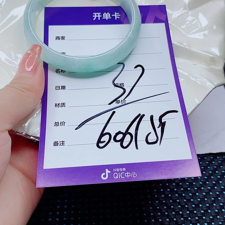 翡翠手镯（圆镯）未镶嵌