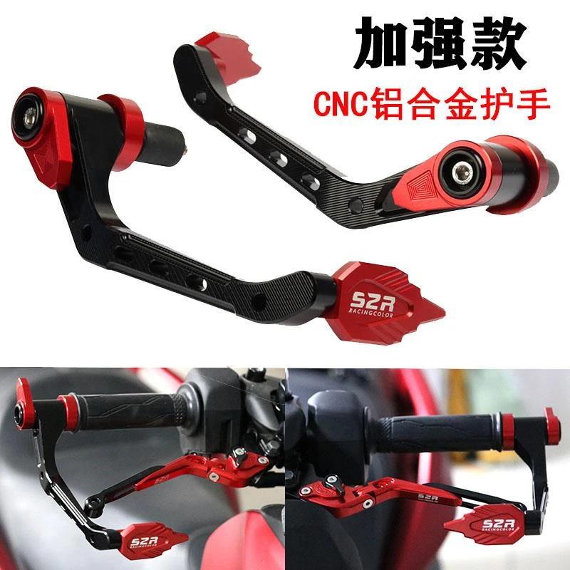 适用摩托车改装牛角护弓踏板车铝合金防摔护手防摔高品质配件