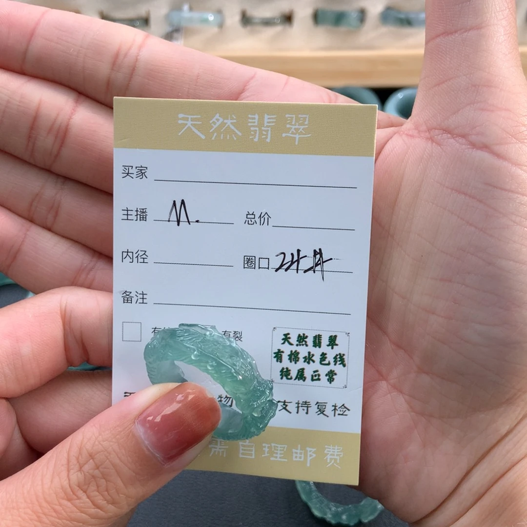 未镶嵌戒指翡翠任****哈翡翠