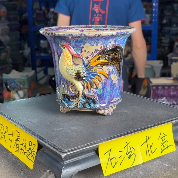 一风堂石湾花盆 内14*14