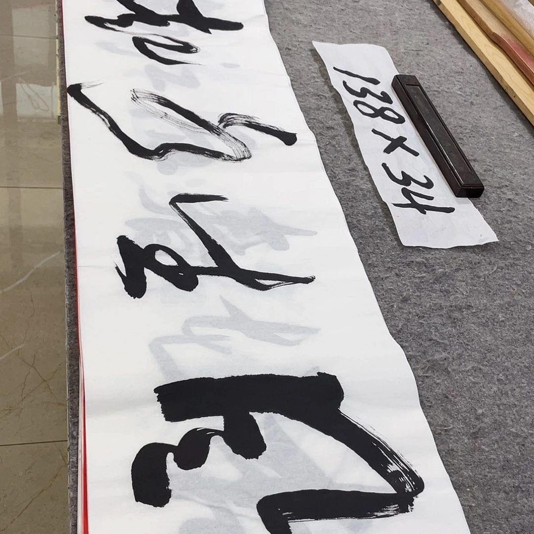 书法Lvqinzhenshufa