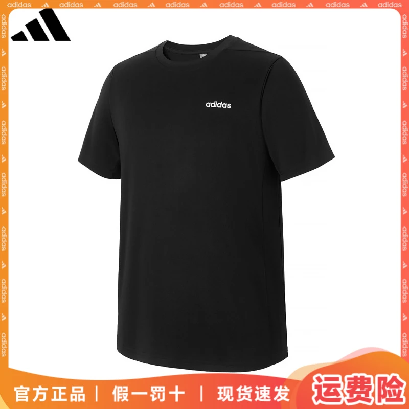 adidas/阿迪达斯短袖运动休闲简约风纯色圆领夏季凉爽短袖T恤
