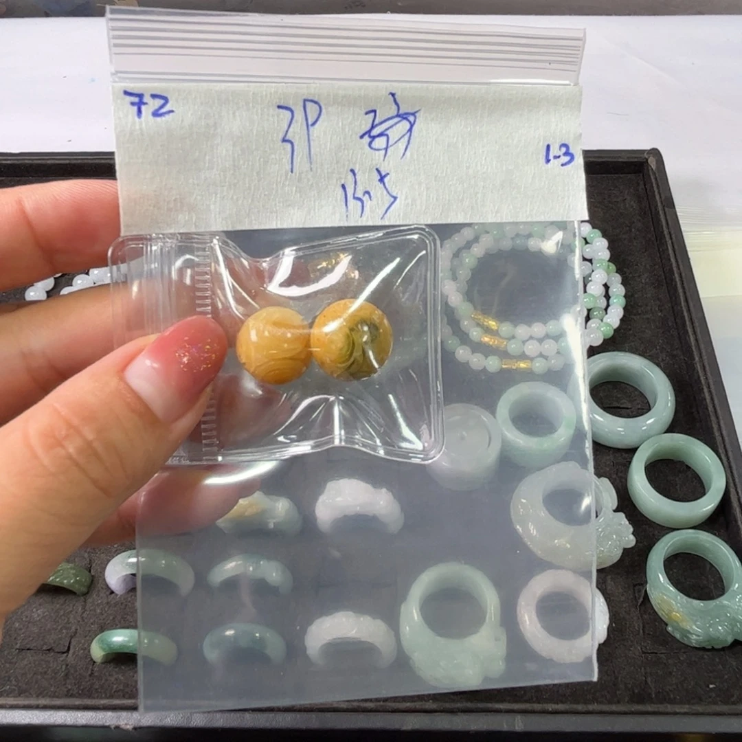 定制翡翠未镶嵌13.5