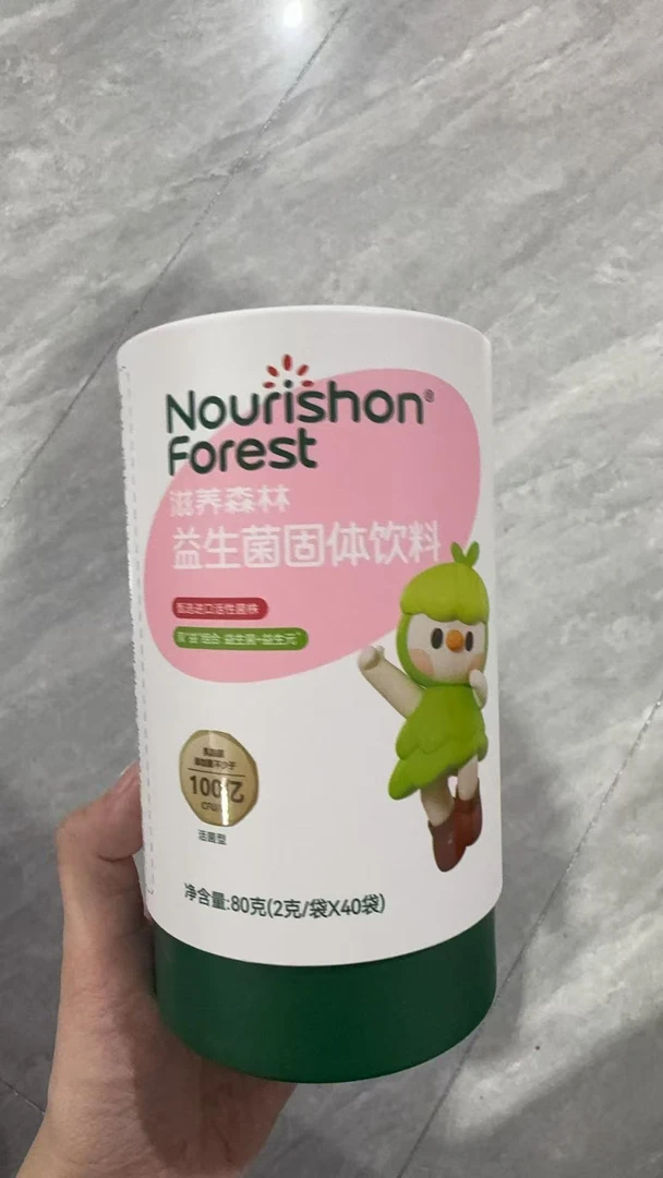 【ZYSL益生菌】益生菌