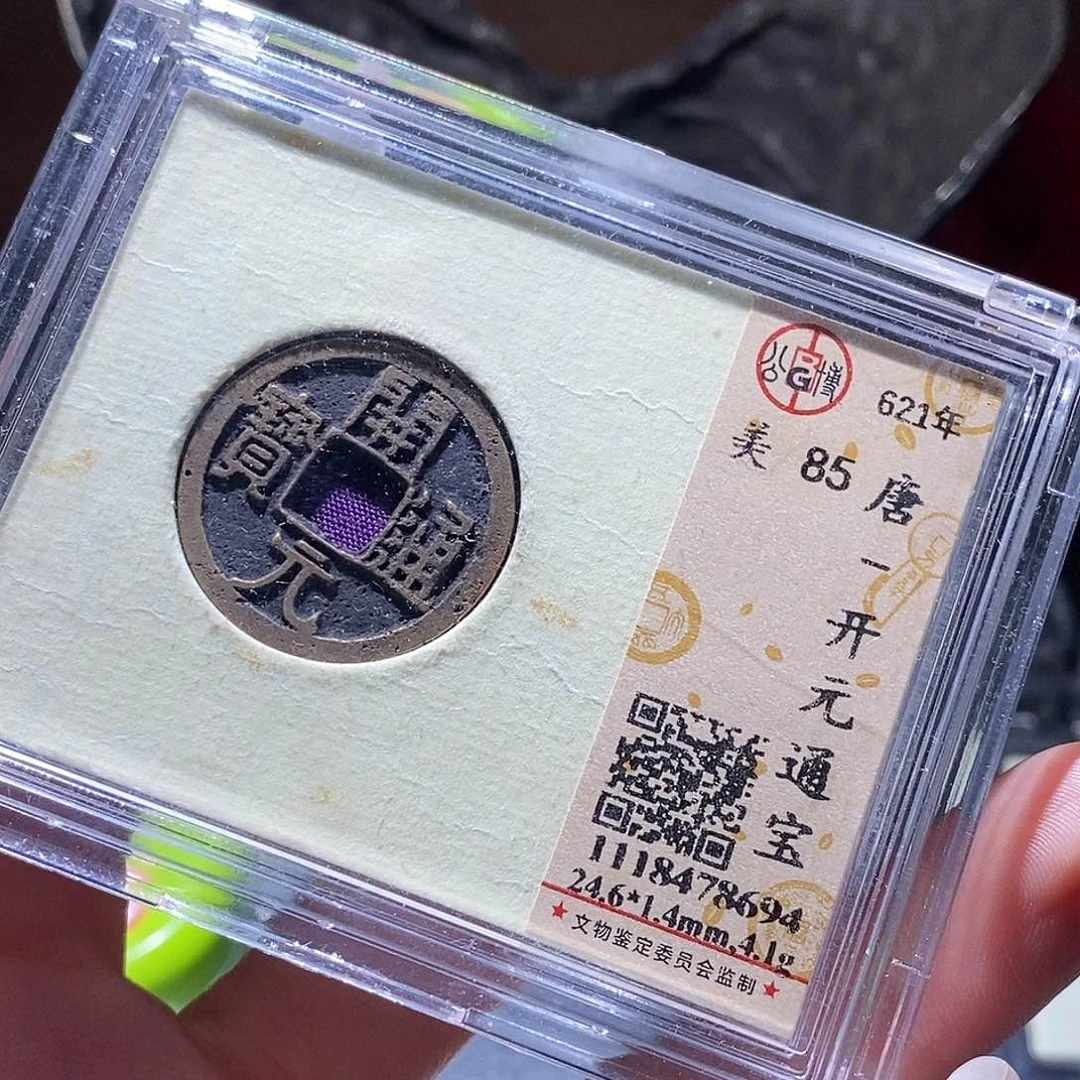 铜97 发财发财发财发财发财