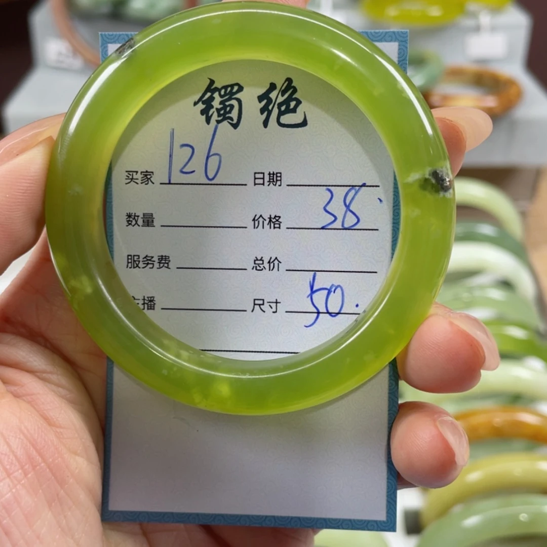 【闪购商品】蛇纹石玉手镯未镶嵌