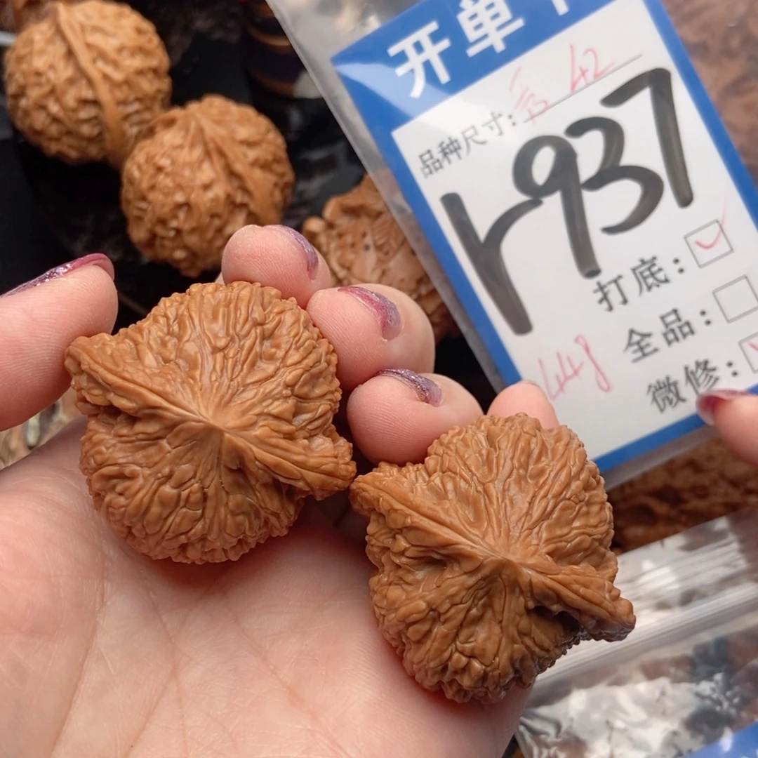 桃核吊坠核桃绣球