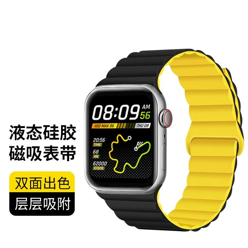 磁吸内置硅胶表带适用iWatch苹果S9/8/7/2/1/0/6/hello3/Ultr