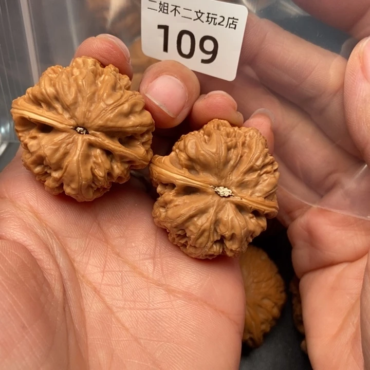 文玩核桃把件109号粗筋