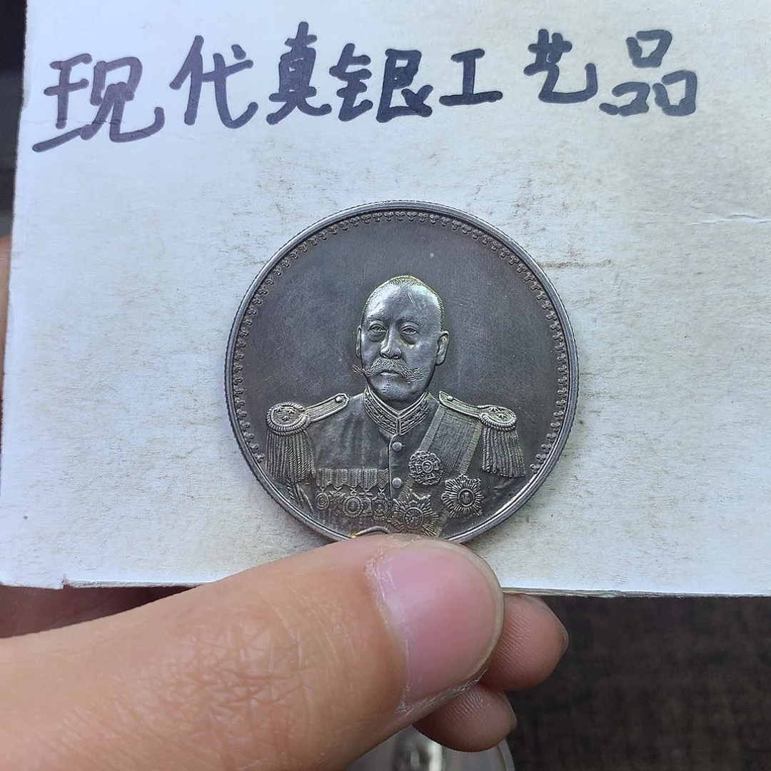 金属w****n现代工艺品银元