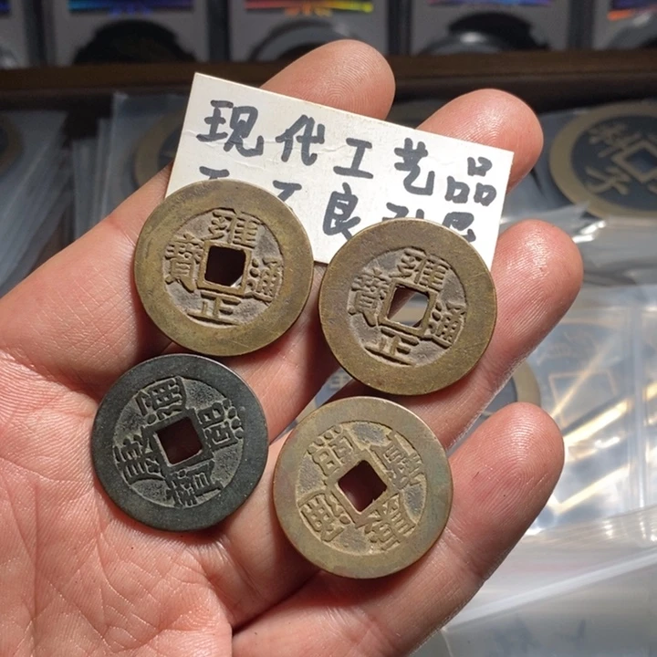 T***宋铜现代工艺品康熙雍正