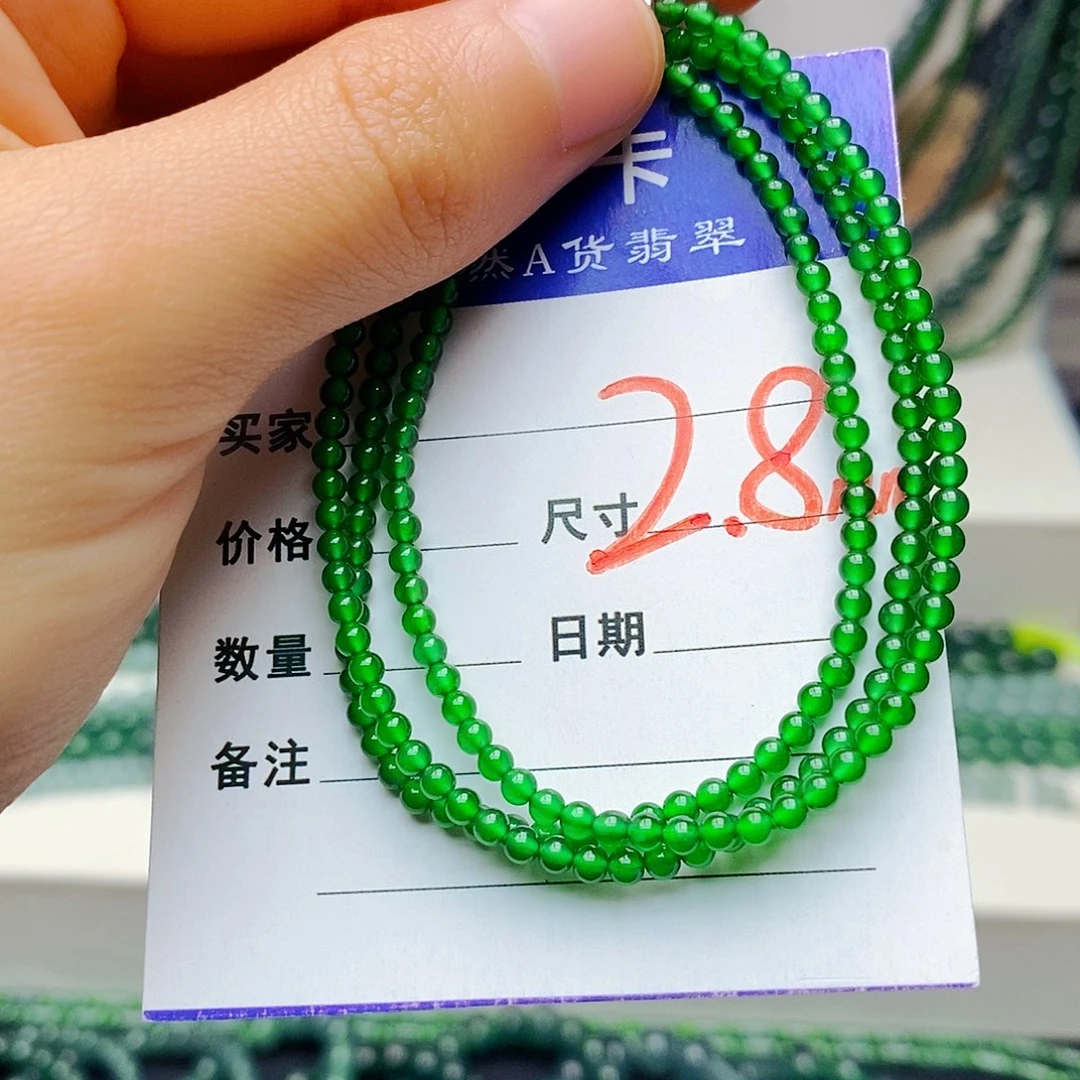 翡翠未镶嵌手链翡翠
