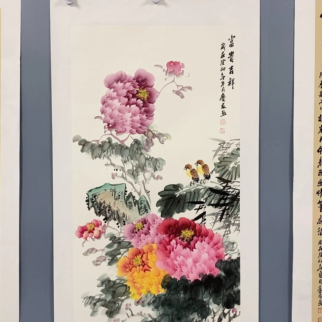 恭喜发财恭喜发财