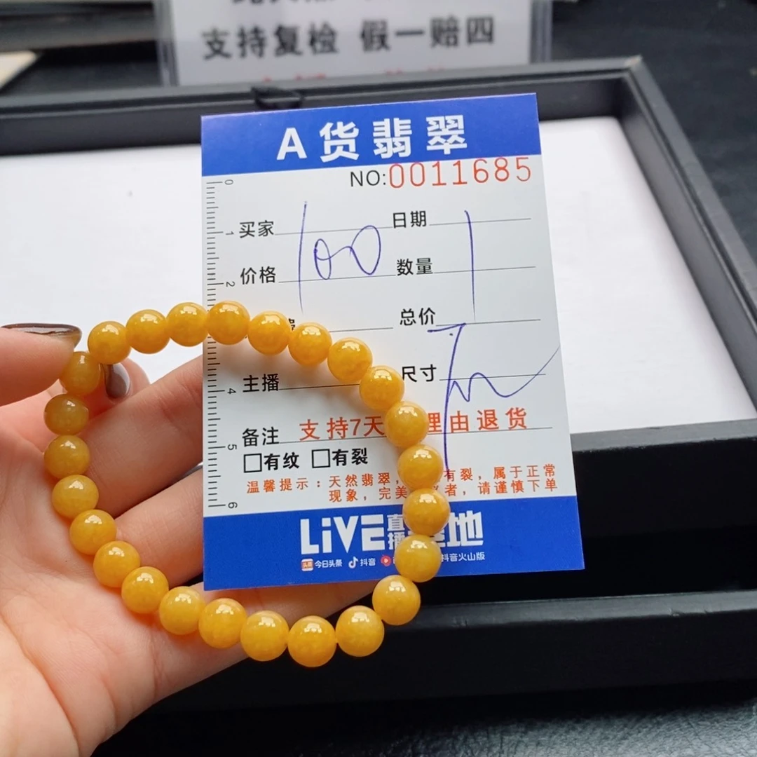 未镶嵌手链翡翠多样性