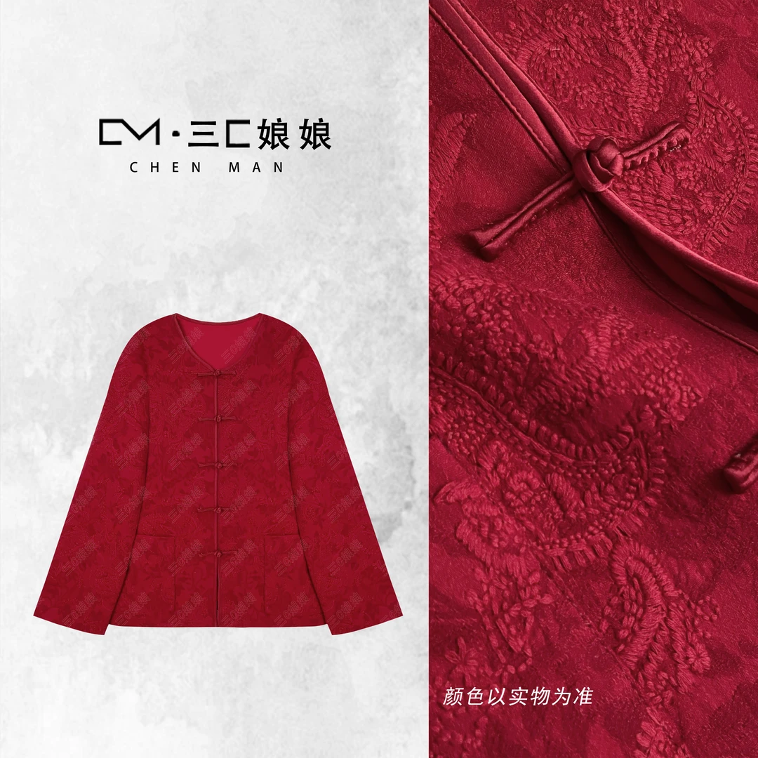 宸嫚三C娘娘【鸿运当头】67014新中式国风时尚圆领盘扣外套