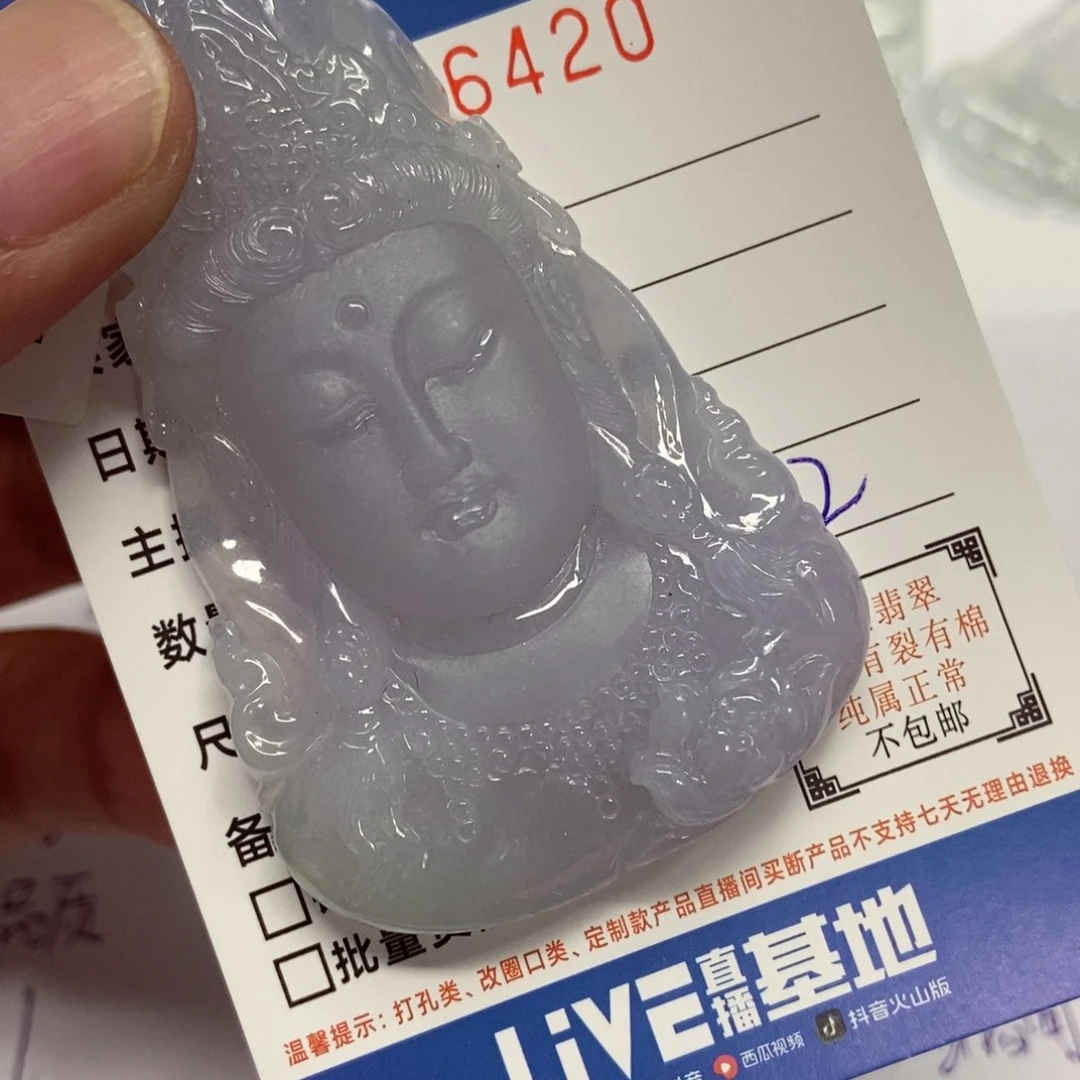 翡翠未镶嵌颈饰深***?