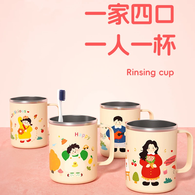 304不锈钢漱口杯防霉抗菌家用刷牙杯子牙缸可爱牙刷杯情侣款2025