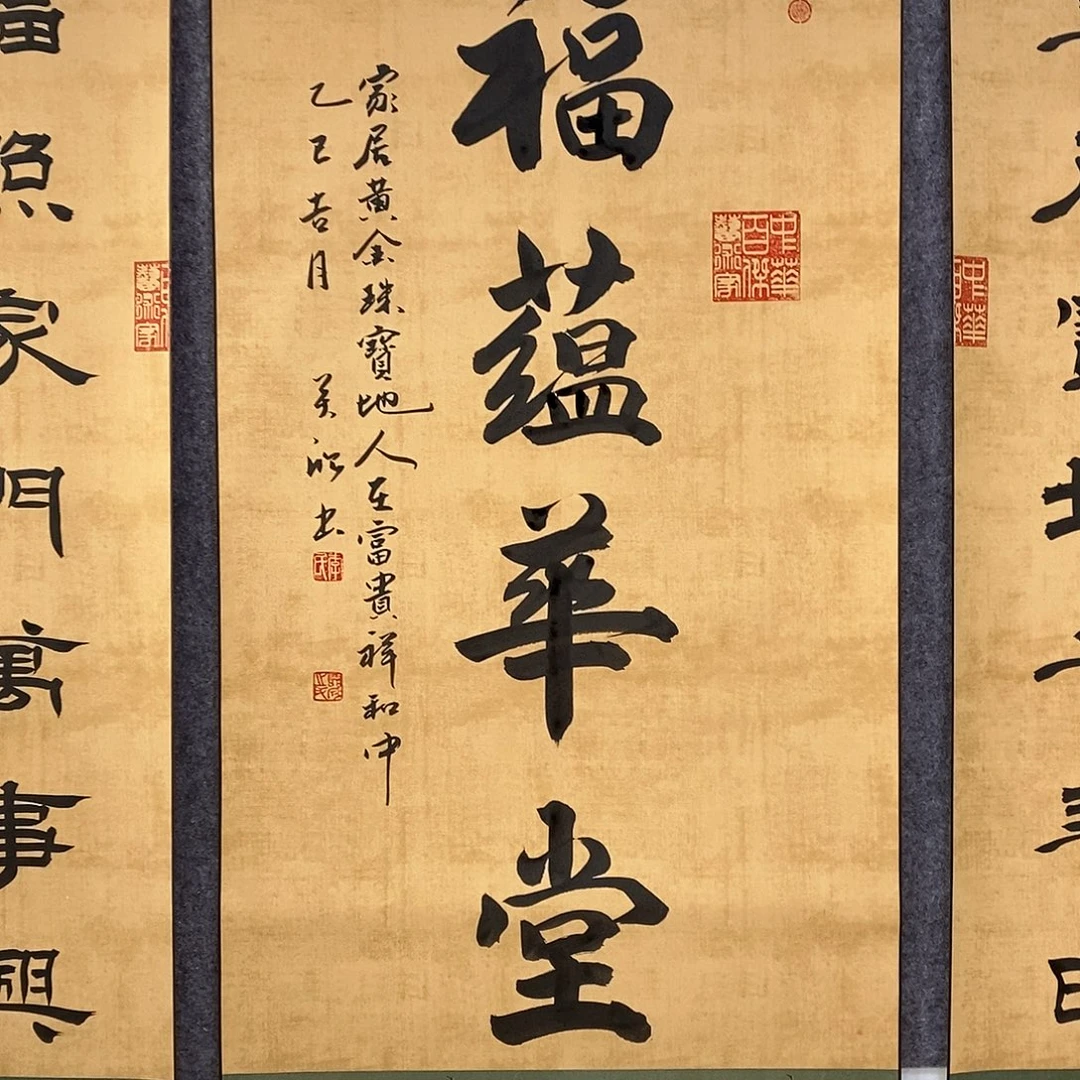 书法书法作品书法作品