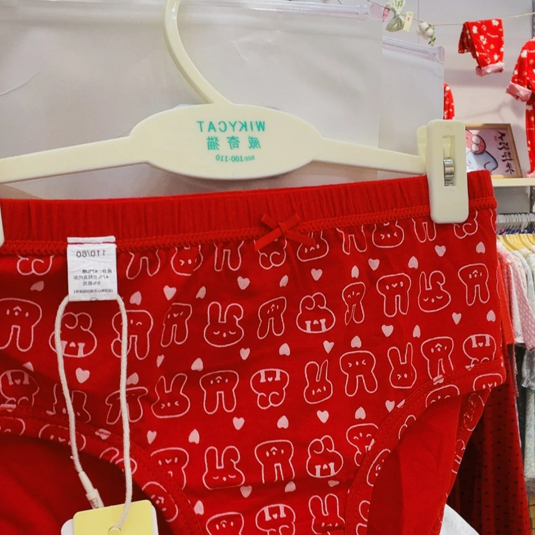 【闪购商品】明*150三角2