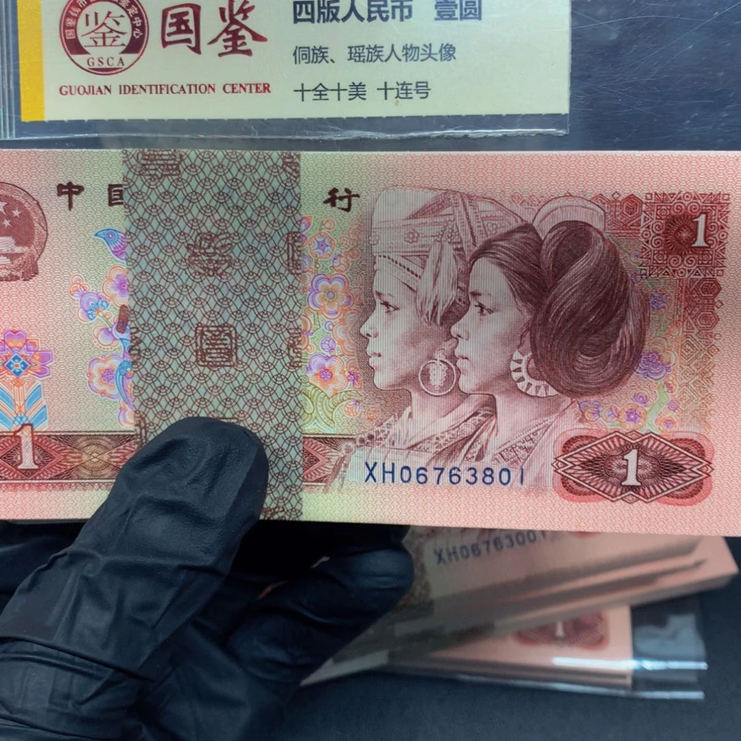 小*?901金枝玉叶 XH801一刀