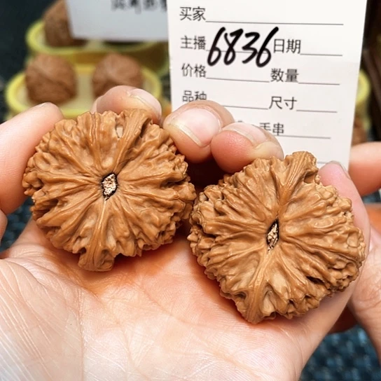 文玩核桃把件?****x41全品球疆6836