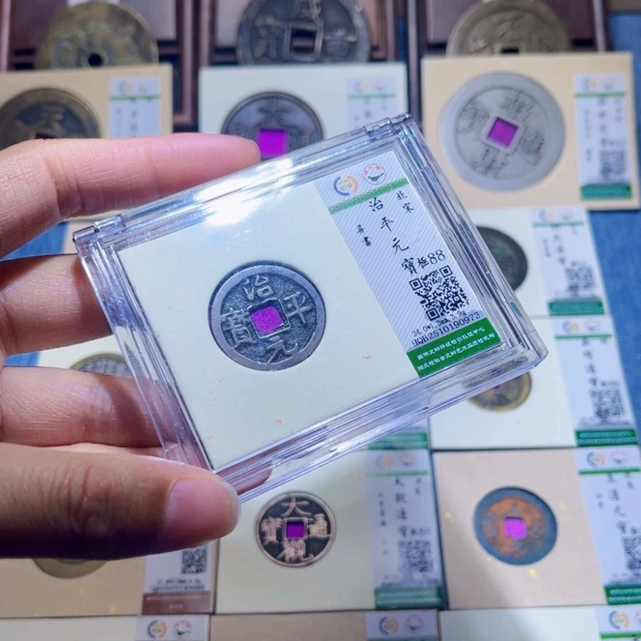 铜隆兴收藏兰兰治平0973