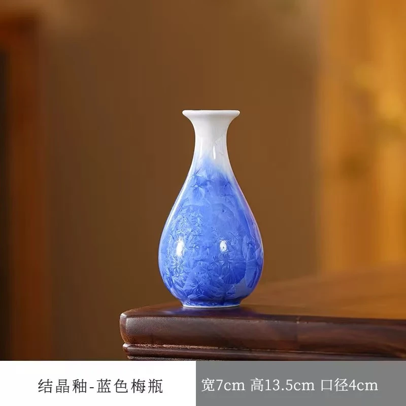 秋香茶具 小花瓶（结晶釉-蓝）简约家用陶瓷摆件-6175