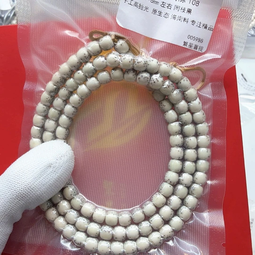 星月菩提吊坠8糯冰针尖星河豚尺寸7左右108