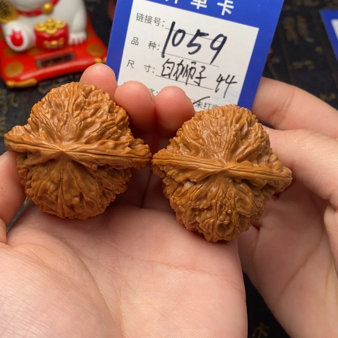 文玩核桃吊坠好果子